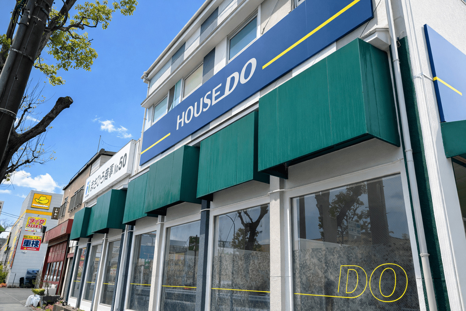 ハウスドゥ 足立平野環七通りのサブ写真１